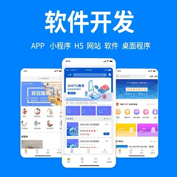 客户花20万做的APP，到底值不值？